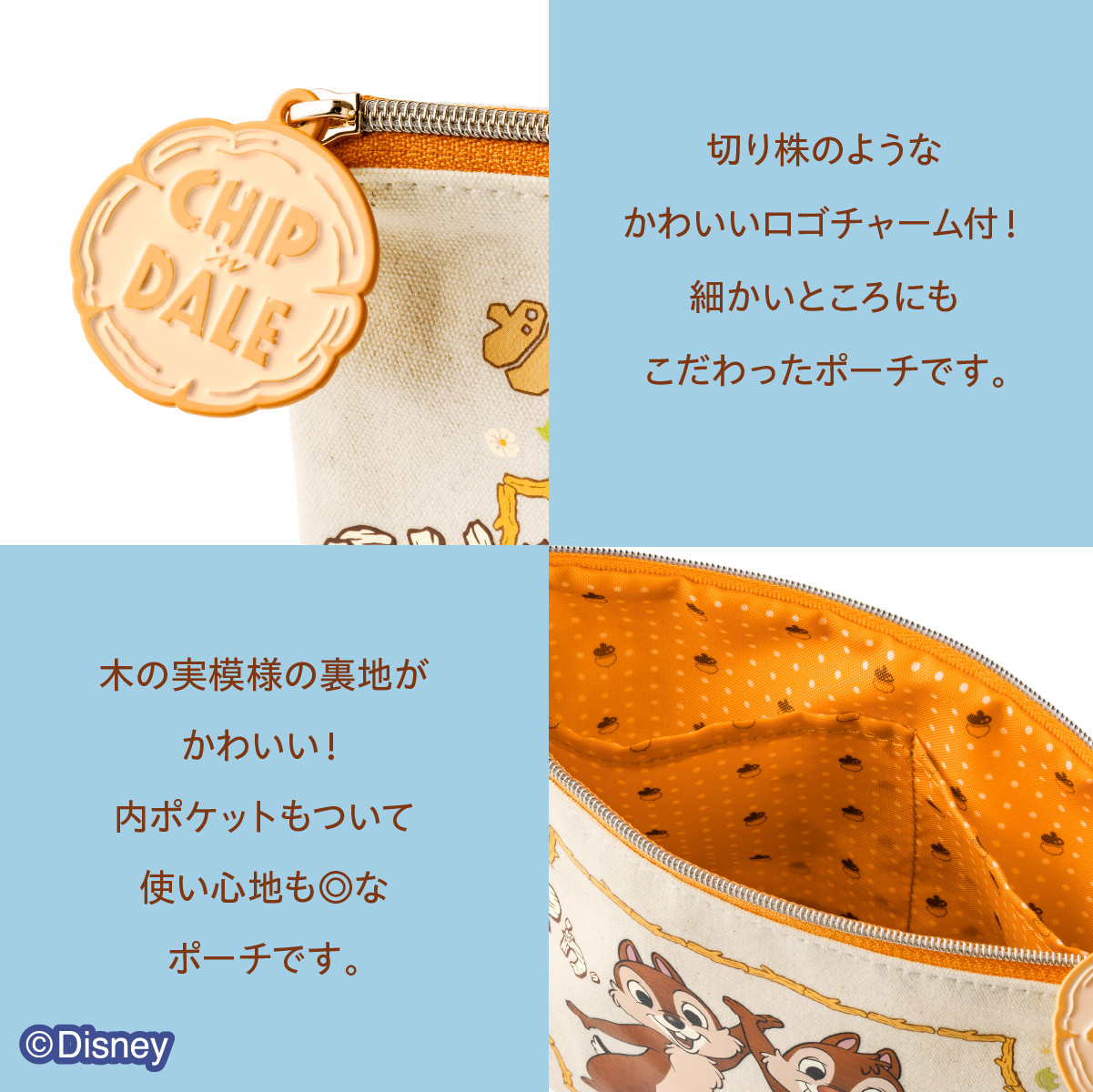 東京ばな奈ワールド ドナルドダック、チップ＆デール/ショコラサンド
