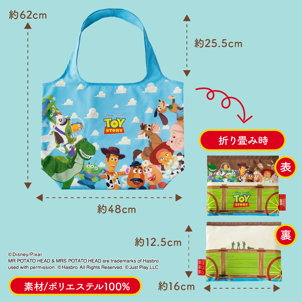 トイ・ストーリー/グッズコンプリートセット 公式 東京ばな奈