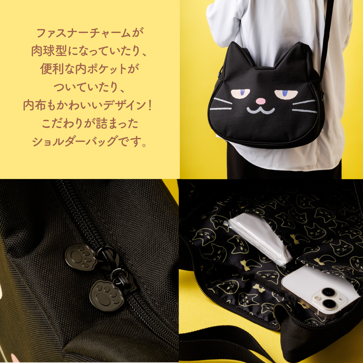 東京ばな奈ぶにゃんこ ショルダーバッグ 1個 ギフト 可愛い グッズ