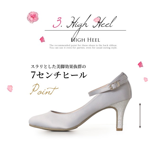 パーティパンプス 結婚式 ストラップ サテン 黒 痛くない 歩きやすい 7cm ハイヒール 極ふわっ 18160  :9310435916221100:Parade - 通販 - Yahoo!ショッピング