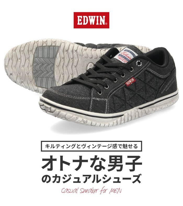 スニーカー メンズ エドウィン Edwin Edw 7533 カジュアル 軽量 ローカット サイドキルティング ブラック グレー 通勤 通学 靴 シューズ セール Parade 通販 Yahoo ショッピング