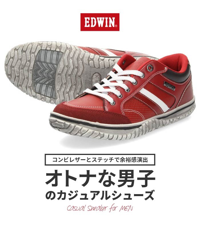 スニーカー メンズ エドウィン Edwin Edw 7537 カジュアル 軽量 ローカット ブラック レッド 通勤 通学 靴 シューズ Parade ワシントン靴店 ヤフー店 通販 Yahoo ショッピング