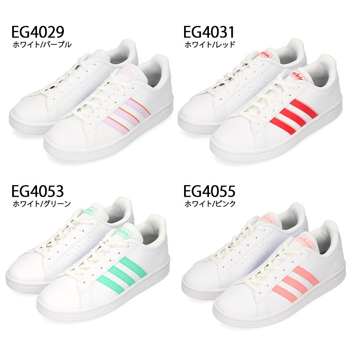 adidas アディダス レディース スニーカー グランドコートベース W EG4029 EG4031 EG4053 EG4055 ホワイト 通学靴  セール :00015552:Parade - 通販 - Yahoo!ショッピング