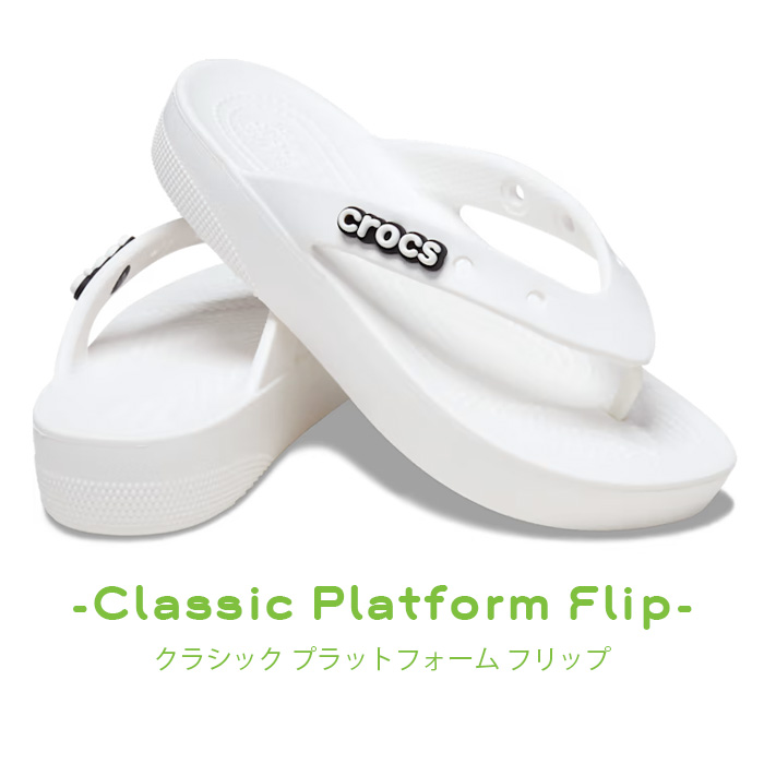 CROCS クロックス サンダル レディース プラットフォームフリップ 207714 ホワイト ブラック CLASSIC PLATFORM FLIP  ビーチサンダル アウトドア :00019366:Parade - 通販 - Yahoo!ショッピング