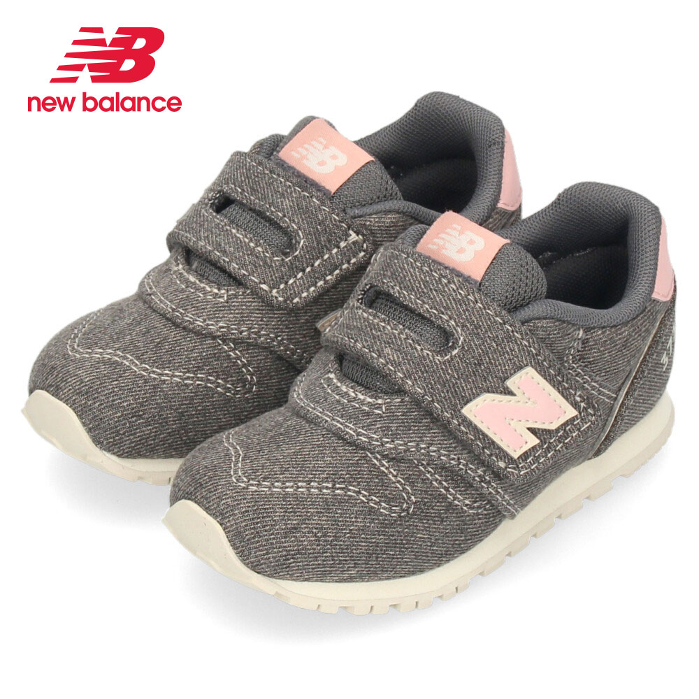 ニューバランス スニーカー ベビー new balance ベビーシューズ IZ373 