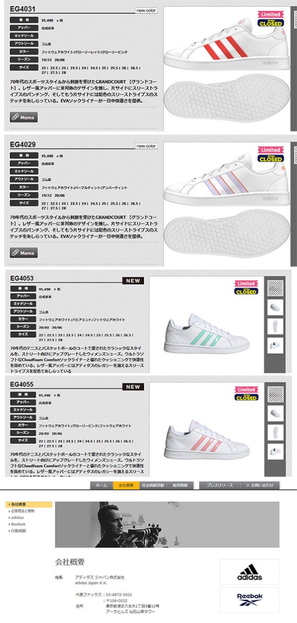 adidas アディダス レディース スニーカー グランドコートベース W EG4029 EG4031 EG4053 EG4055 ホワイト 通学靴  セール :00015552:Parade - 通販 - Yahoo!ショッピング