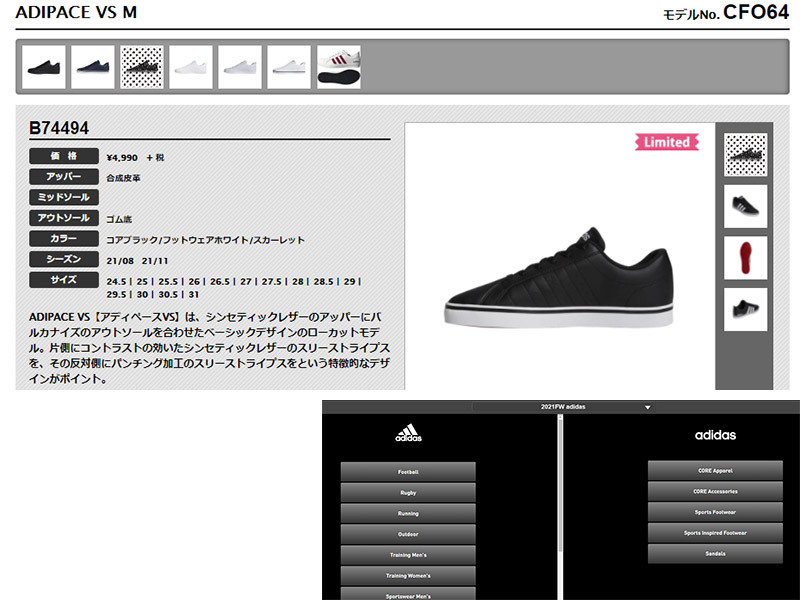 adidas アディダス メンズ スニーカー B74494 アディペース VS ADIPACE VS ブラック 靴 セール  :00017906:Parade - 通販 - Yahoo!ショッピング