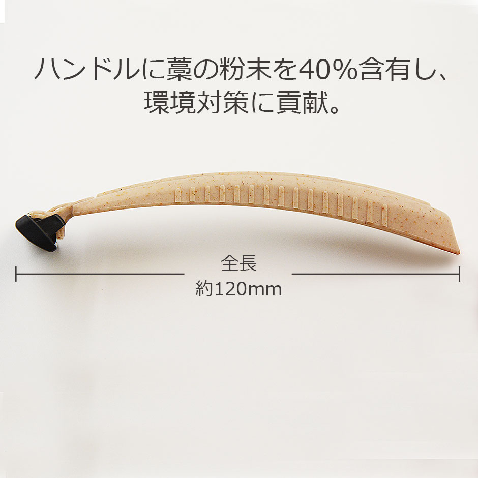 カミソリ２枚刃　首振りスムーサー　2400本　バルク　個包装なし_2