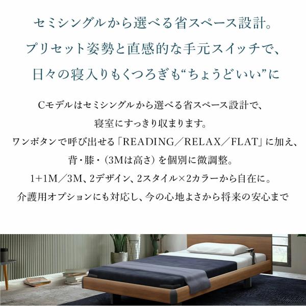 パラマウントベッド 電動ベッド Active ...の詳細画像1