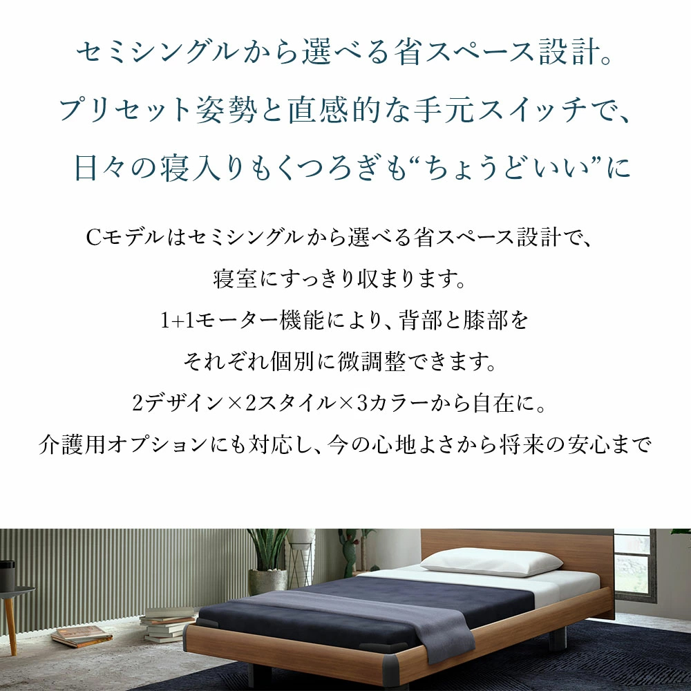 パラマウントベッド 電動ベッド Active ...の詳細画像1