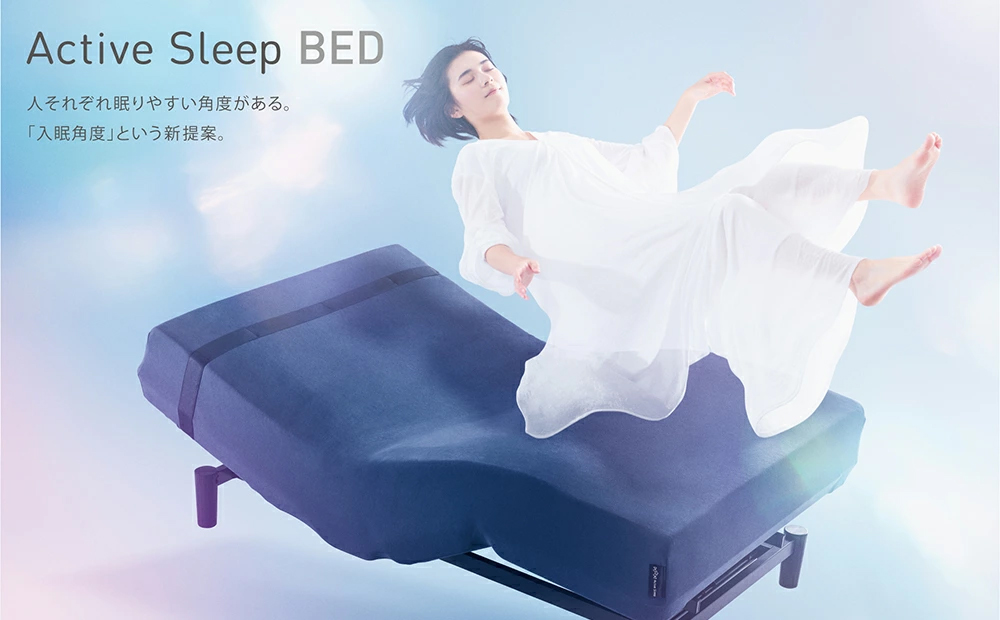パラマウントベッド 電動ベッド (セミダブル) アクティブ