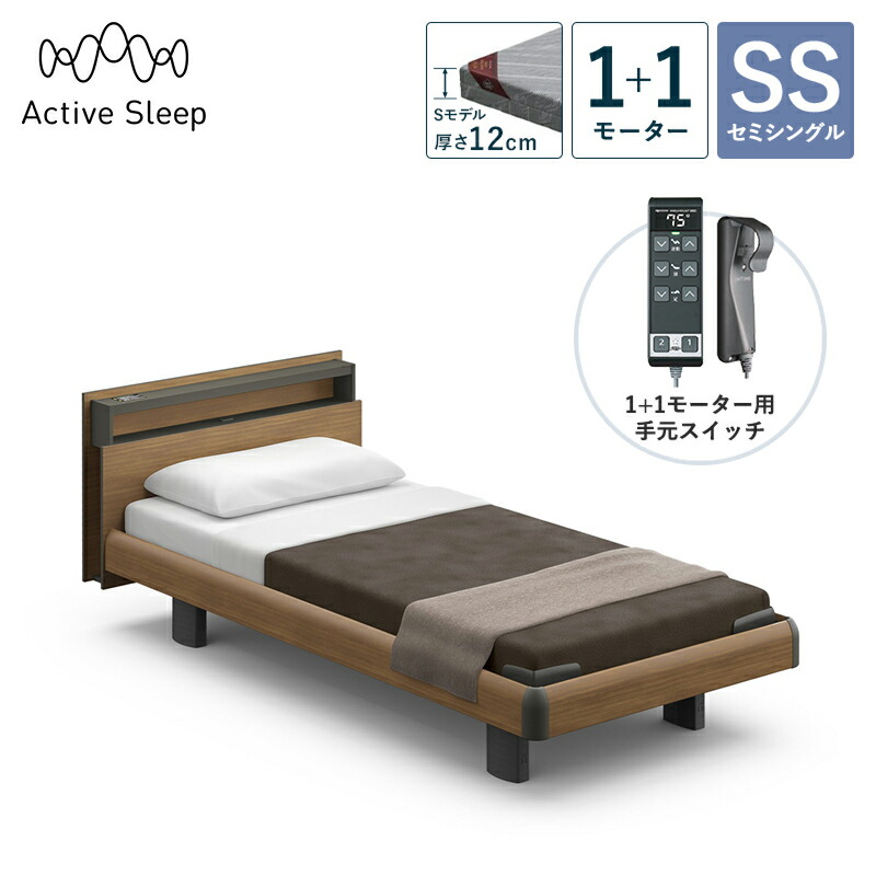 �p���}�E���g�x�b�h �d���x�b�h Active Sleep BED C���f�� �A�N�e�B�u �X���[�v �x�b�h �Z�~�V���O�� 1+1���[�^�[ S���f�� ����12cm