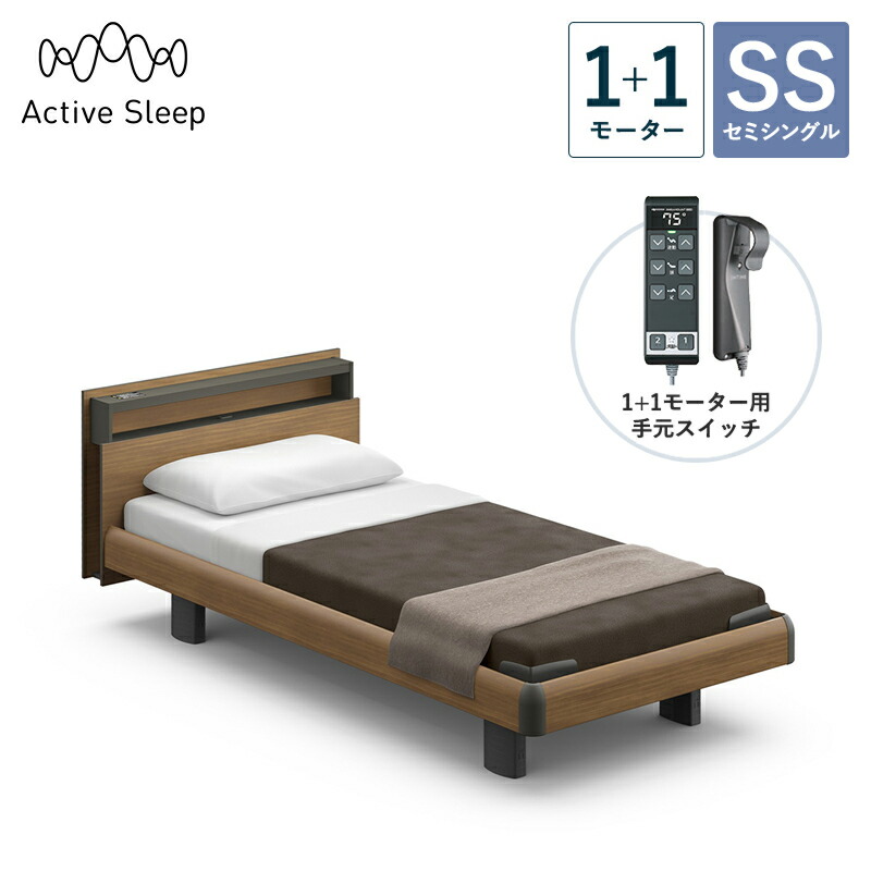 �p���}�E���g�x�b�h �d���x�b�h Active Sleep BED C���f�� �A�N�e�B�u �X���[�v �x�b�h �Z�~�V���O�� 1+1���[�^�[
