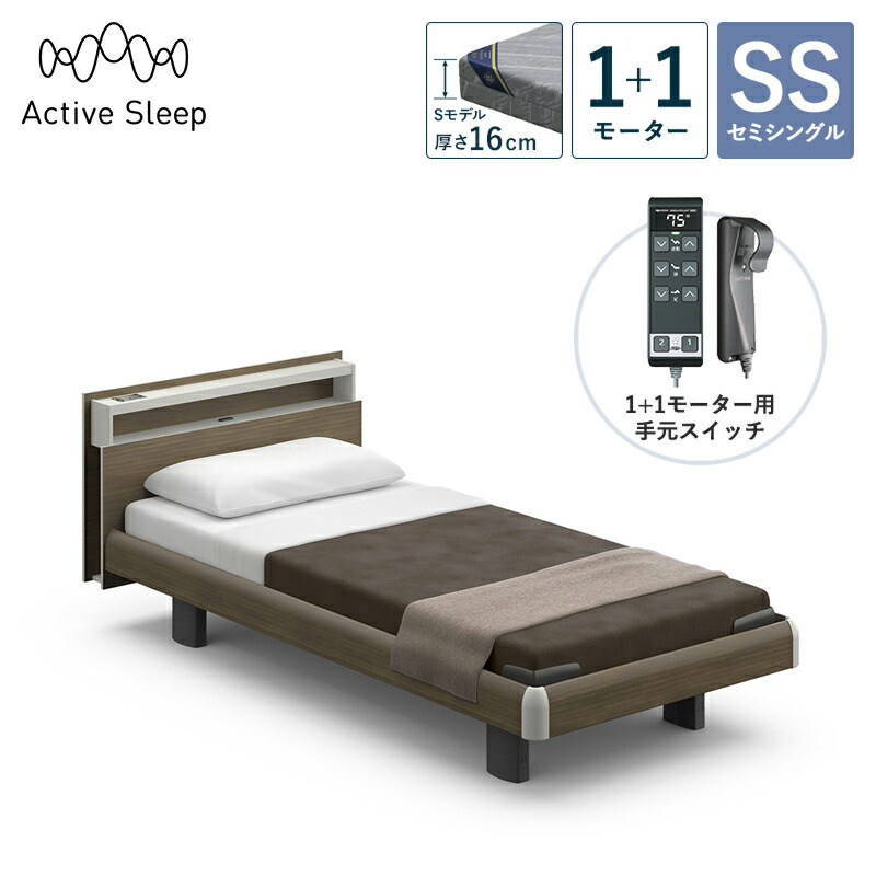 �p���}�E���g�x�b�h �d���x�b�h Active Sleep BED C���f�� �A�N�e�B�u �X���[�v �x�b�h �Z�~�V���O�� 1+1���[�^�[ S���f�� ����16cm