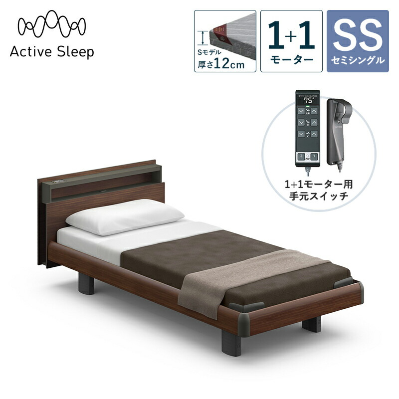 �p���}�E���g�x�b�h �d���x�b�h Active Sleep BED C���f�� �A�N�e�B�u �X���[�v �x�b�h �Z�~�V���O�� 1+1���[�^�[ S���f�� ����12cm