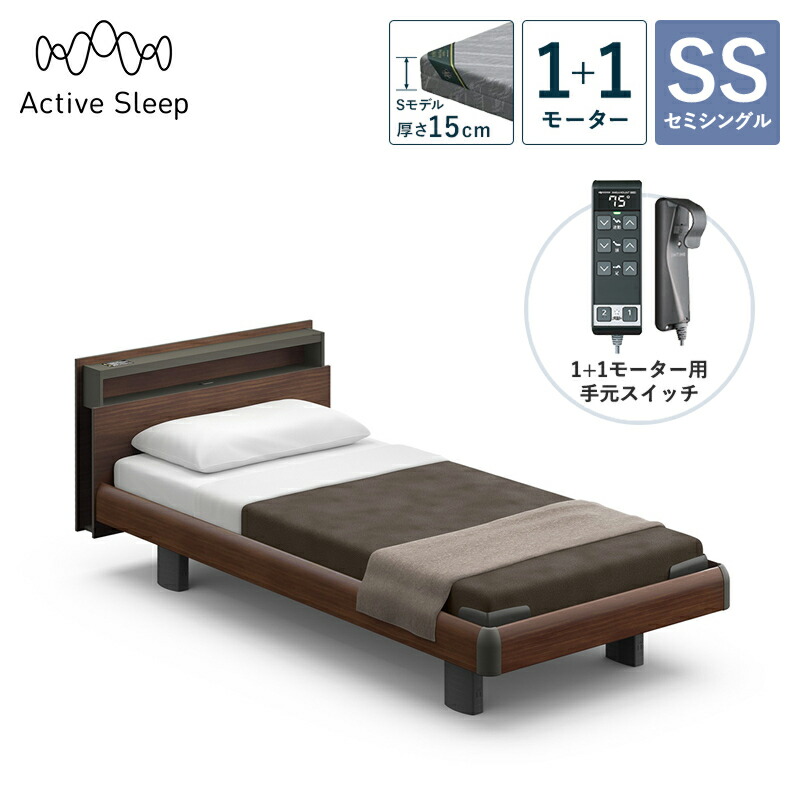 �p���}�E���g�x�b�h �d���x�b�h Active Sleep BED C���f�� �A�N�e�B�u �X���[�v �x�b�h �Z�~�V���O�� 1+1���[�^�[ S���f�� ����15cm
