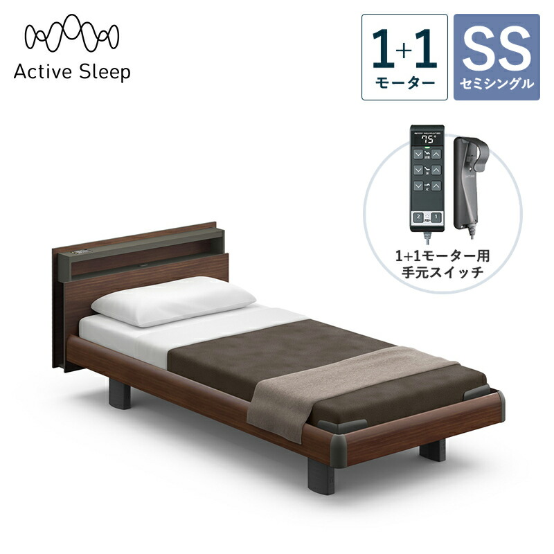 �p���}�E���g�x�b�h �d���x�b�h Active Sleep BED C���f�� �A�N�e�B�u �X���[�v �x�b�h �Z�~�V���O�� 1+1���[�^�[