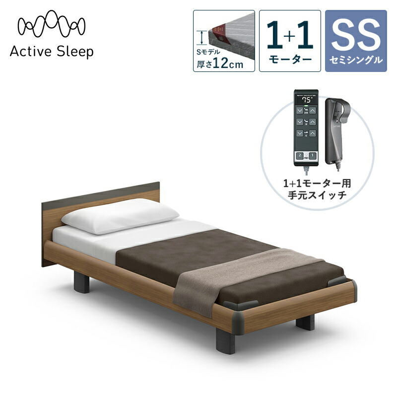 �p���}�E���g�x�b�h �d���x�b�h Active Sleep BED C���f�� �A�N�e�B�u �X���[�v �x�b�h �Z�~�V���O�� 1+1���[�^�[ S���f�� ����12cm