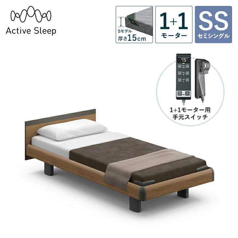 �p���}�E���g�x�b�h �d���x�b�h Active Sleep BED C���f�� �A�N�e�B�u �X���[�v �x�b�h �Z�~�V���O�� 1+1���[�^�[ S���f�� ����15cm