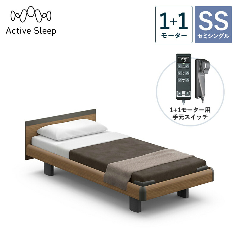 �p���}�E���g�x�b�h �d���x�b�h Active Sleep BED C���f�� �A�N�e�B�u �X���[�v �x�b�h �Z�~�V���O�� 1+1���[�^�[
