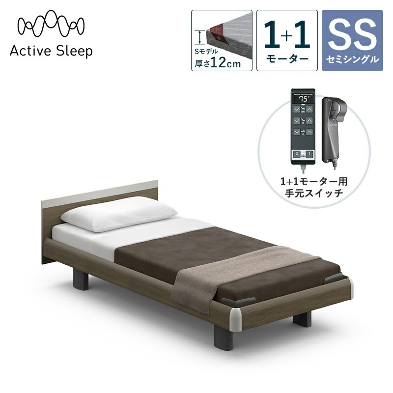 �p���}�E���g�x�b�h �d���x�b�h Active Sleep BED C���f�� �A�N�e�B�u �X���[�v �x�b�h �Z�~�V���O�� 1+1���[�^�[ S���f�� ����12cm