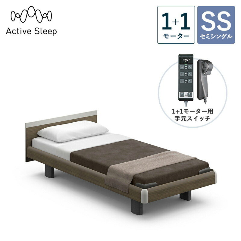 �p���}�E���g�x�b�h �d���x�b�h Active Sleep BED C���f�� �A�N�e�B�u �X���[�v �x�b�h �Z�~�V���O�� 1+1���[�^�[