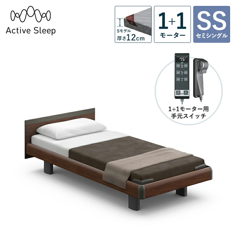 �p���}�E���g�x�b�h �d���x�b�h Active Sleep BED C���f�� �A�N�e�B�u �X���[�v �x�b�h �Z�~�V���O�� 1+1���[�^�[ S���f�� ����12cm