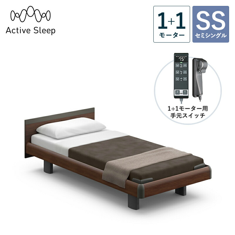 �p���}�E���g�x�b�h �d���x�b�h Active Sleep BED C���f�� �A�N�e�B�u �X���[�v �x�b�h �Z�~�V���O�� 1+1���[�^�[