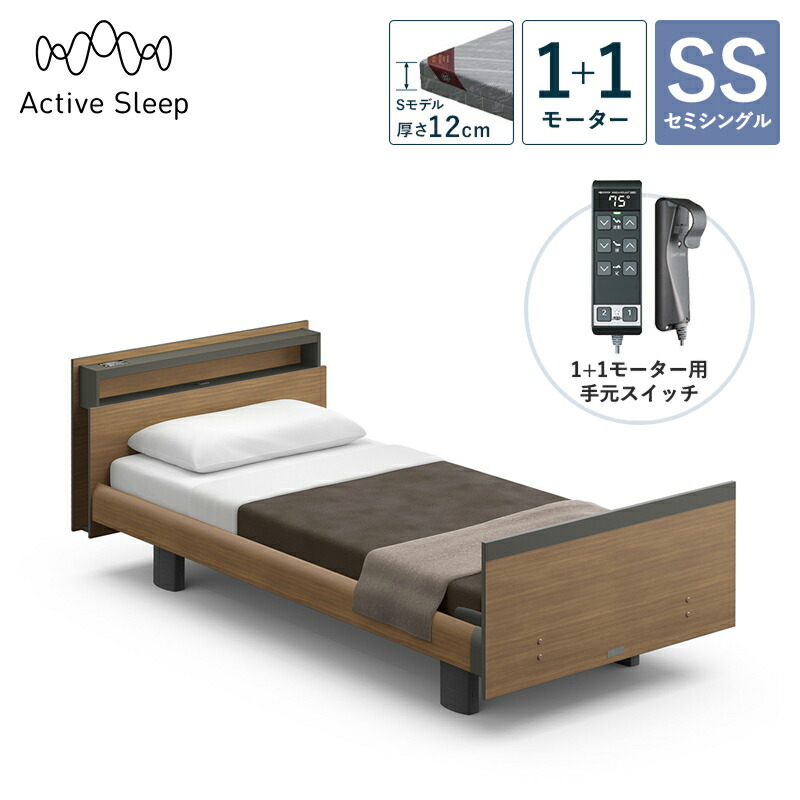 �p���}�E���g�x�b�h �d���x�b�h Active Sleep BED C���f�� �A�N�e�B�u �X���[�v �x�b�h �Z�~�V���O�� 1+1���[�^�[ S���f�� ����12cm