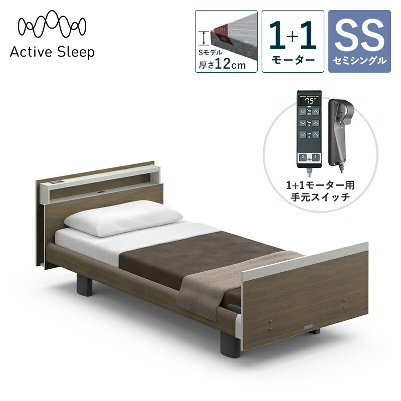 �p���}�E���g�x�b�h �d���x�b�h Active Sleep BED C���f�� �A�N�e�B�u �X���[�v �x�b�h �Z�~�V���O�� 1+1���[�^�[ S���f�� ����12cm