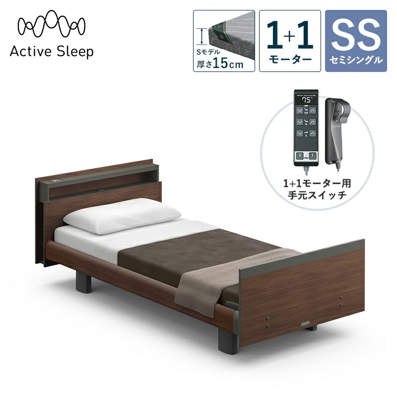 �p���}�E���g�x�b�h �d���x�b�h Active Sleep BED C���f�� �A�N�e�B�u �X���[�v �x�b�h �Z�~�V���O�� 1+1���[�^�[ S���f�� ����15cm
