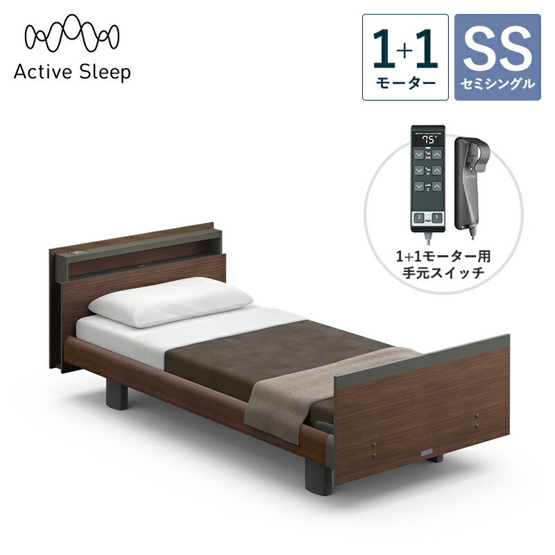 �p���}�E���g�x�b�h �d���x�b�h Active Sleep BED C���f�� �A�N�e�B�u �X���[�v �x�b�h �Z�~�V���O�� 1+1���[�^�[