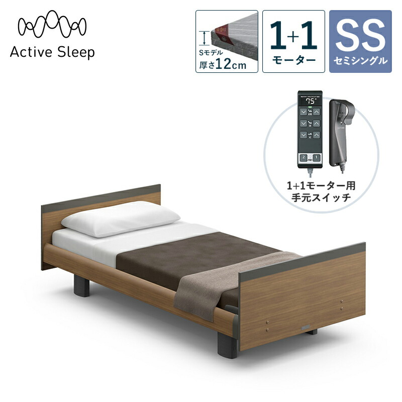�p���}�E���g�x�b�h �d���x�b�h Active Sleep BED C���f�� �A�N�e�B�u �X���[�v �x�b�h �Z�~�V���O�� 1+1���[�^�[ S���f�� ����12cm