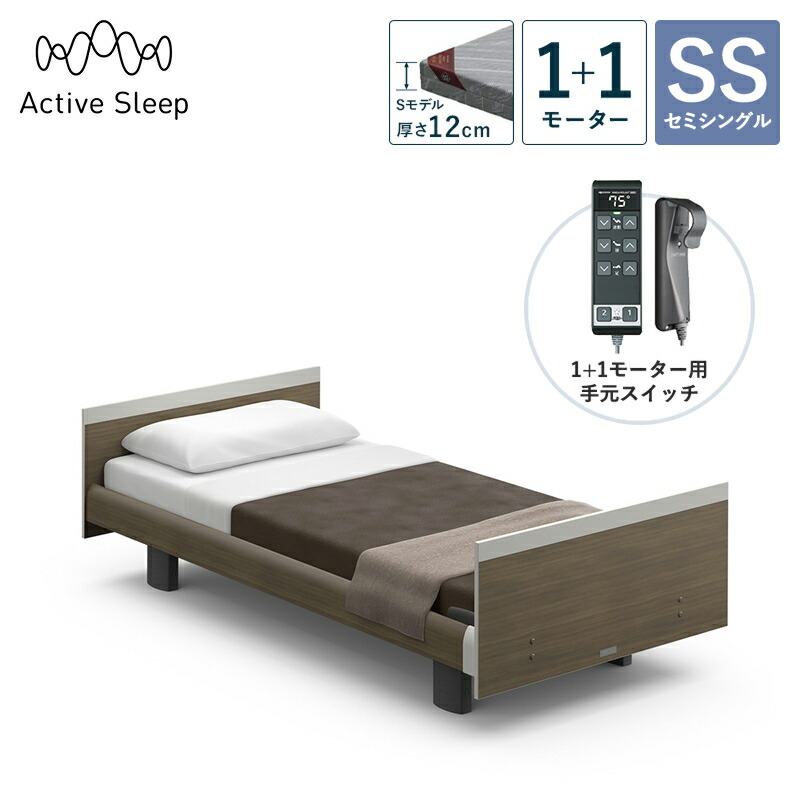 �p���}�E���g�x�b�h �d���x�b�h Active Sleep BED C���f�� �A�N�e�B�u �X���[�v �x�b�h �Z�~�V���O�� 1+1���[�^�[ S���f�� ����12cm
