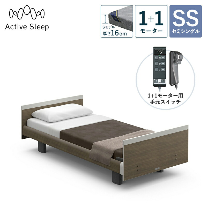 �p���}�E���g�x�b�h �d���x�b�h Active Sleep BED C���f�� �A�N�e�B�u �X���[�v �x�b�h �Z�~�V���O�� 1+1���[�^�[ S���f�� ����16cm