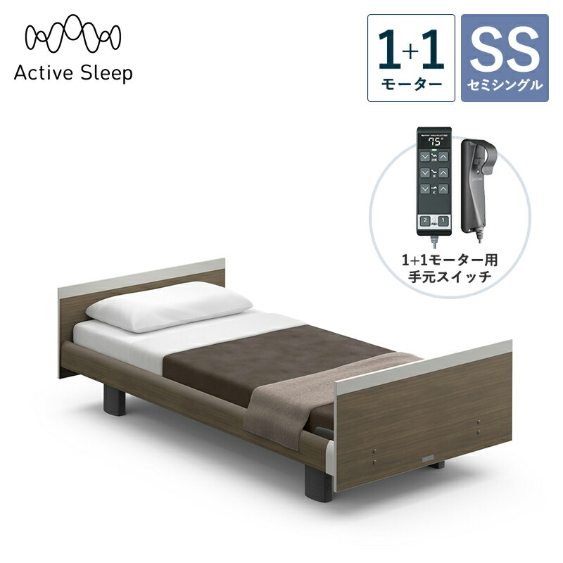 �p���}�E���g�x�b�h �d���x�b�h Active Sleep BED C���f�� �A�N�e�B�u �X���[�v �x�b�h �Z�~�V���O�� 1+1���[�^�[