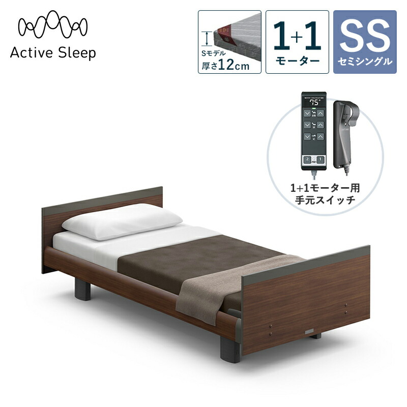 �p���}�E���g�x�b�h �d���x�b�h Active Sleep BED C���f�� �A�N�e�B�u �X���[�v �x�b�h �Z�~�V���O�� 1+1���[�^�[ S���f�� ����12cm