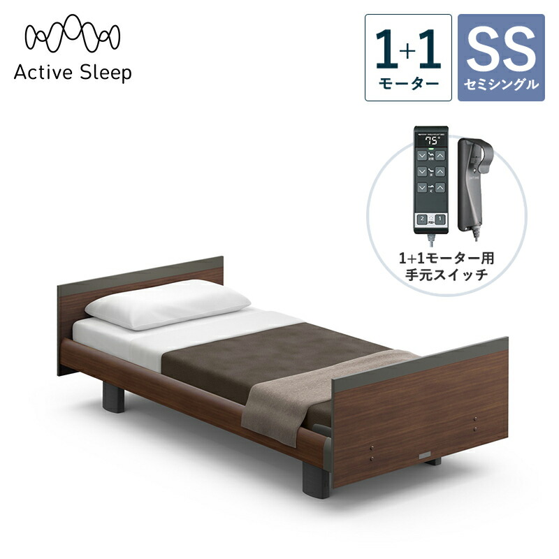 �p���}�E���g�x�b�h �d���x�b�h Active Sleep BED C���f�� �A�N�e�B�u �X���[�v �x�b�h �Z�~�V���O�� 1+1���[�^�[
