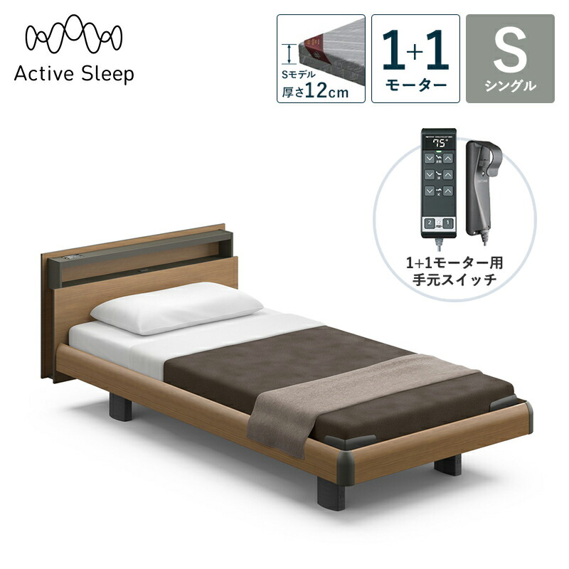 �p���}�E���g�x�b�h �d���x�b�h Active Sleep BED C���f�� �A�N�e�B�u �X���[�v �x�b�h �V���O�� 1+1���[�^�[ S���f�� ����12cm