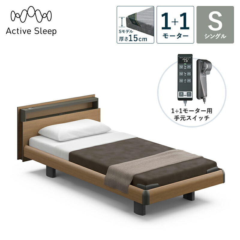 �p���}�E���g�x�b�h �d���x�b�h Active Sleep BED C���f�� �A�N�e�B�u �X���[�v �x�b�h �V���O�� 1+1���[�^�[ S���f�� ����15cm