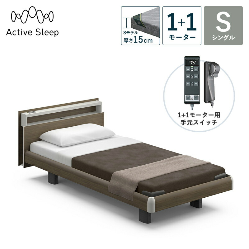 �p���}�E���g�x�b�h �d���x�b�h Active Sleep BED C���f�� �A�N�e�B�u �X���[�v �x�b�h �V���O�� 1+1���[�^�[ S���f�� ����15cm