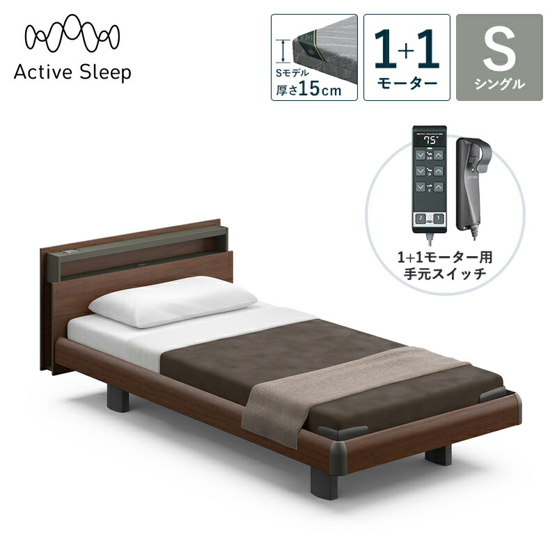�p���}�E���g�x�b�h �d���x�b�h Active Sleep BED C���f�� �A�N�e�B�u �X���[�v �x�b�h �V���O�� 1+1���[�^�[ S���f�� ����15cm