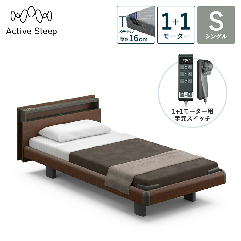 �p���}�E���g�x�b�h �d���x�b�h Active Sleep BED C���f�� �A�N�e�B�u �X���[�v �x�b�h �V���O�� 1+1���[�^�[ S���f�� ����16cm