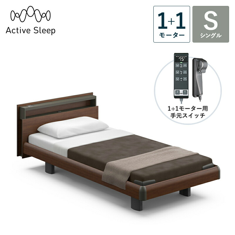 �p���}�E���g�x�b�h �d���x�b�h Active Sleep BED C���f�� �A�N�e�B�u �X���[�v �x�b�h �V���O�� 1+1���[�^�[