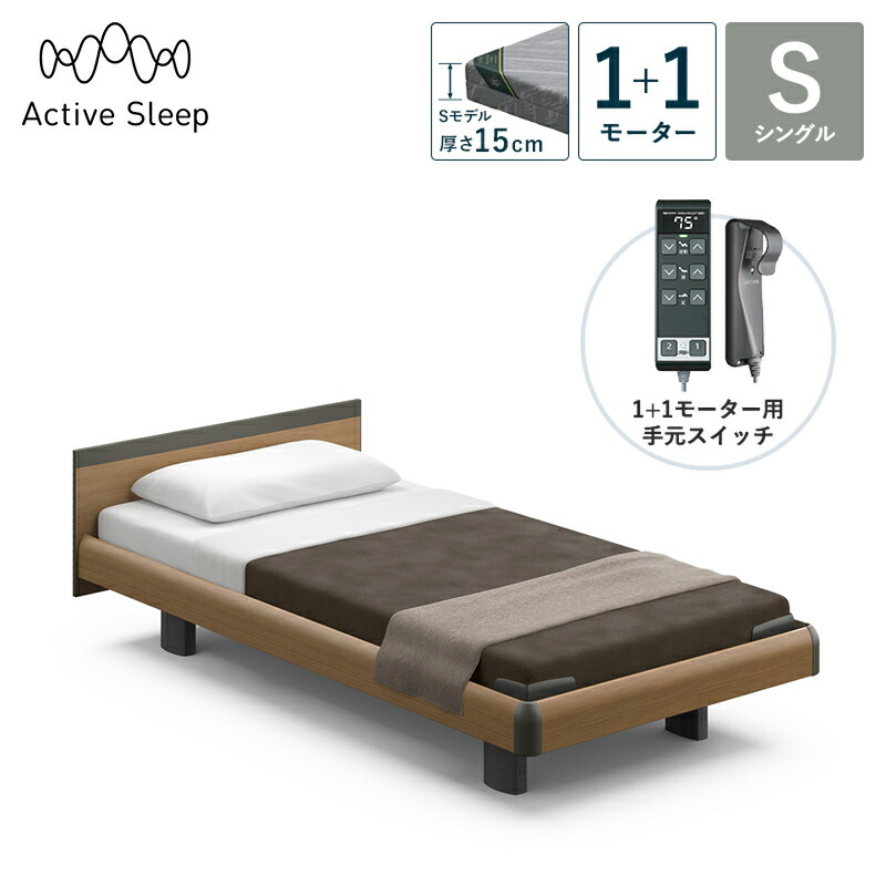 �p���}�E���g�x�b�h �d���x�b�h Active Sleep BED C���f�� �A�N�e�B�u �X���[�v �x�b�h �V���O�� 1+1���[�^�[ S���f�� ����15cm