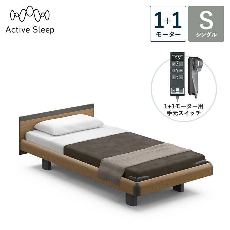 �p���}�E���g�x�b�h �d���x�b�h Active Sleep BED C���f�� �A�N�e�B�u �X���[�v �x�b�h �V���O�� 1+1���[�^�[