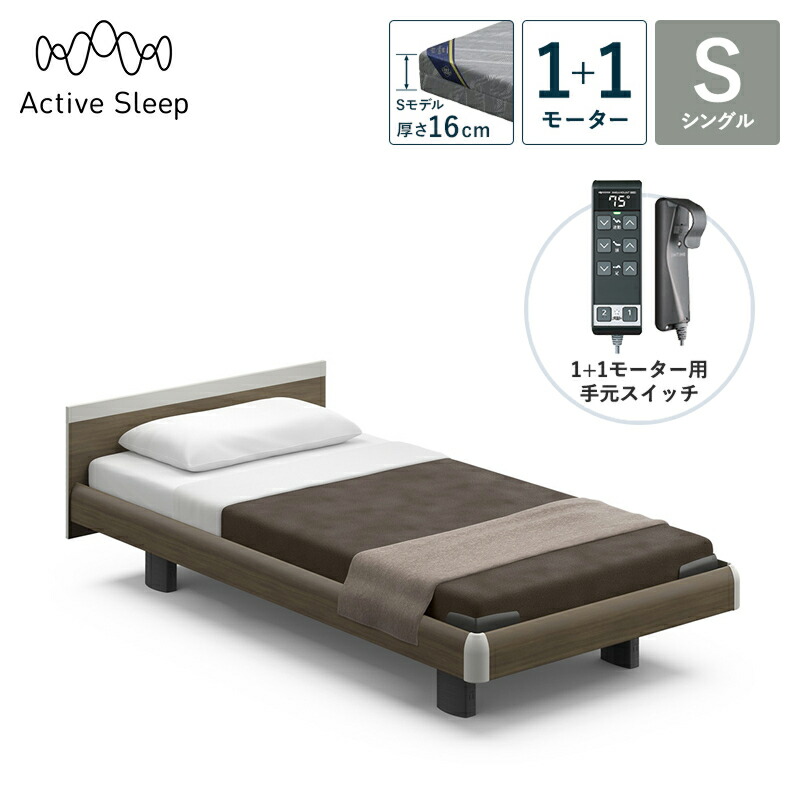 �p���}�E���g�x�b�h �d���x�b�h Active Sleep BED C���f�� �A�N�e�B�u �X���[�v �x�b�h �V���O�� 1+1���[�^�[ S���f�� ����16cm
