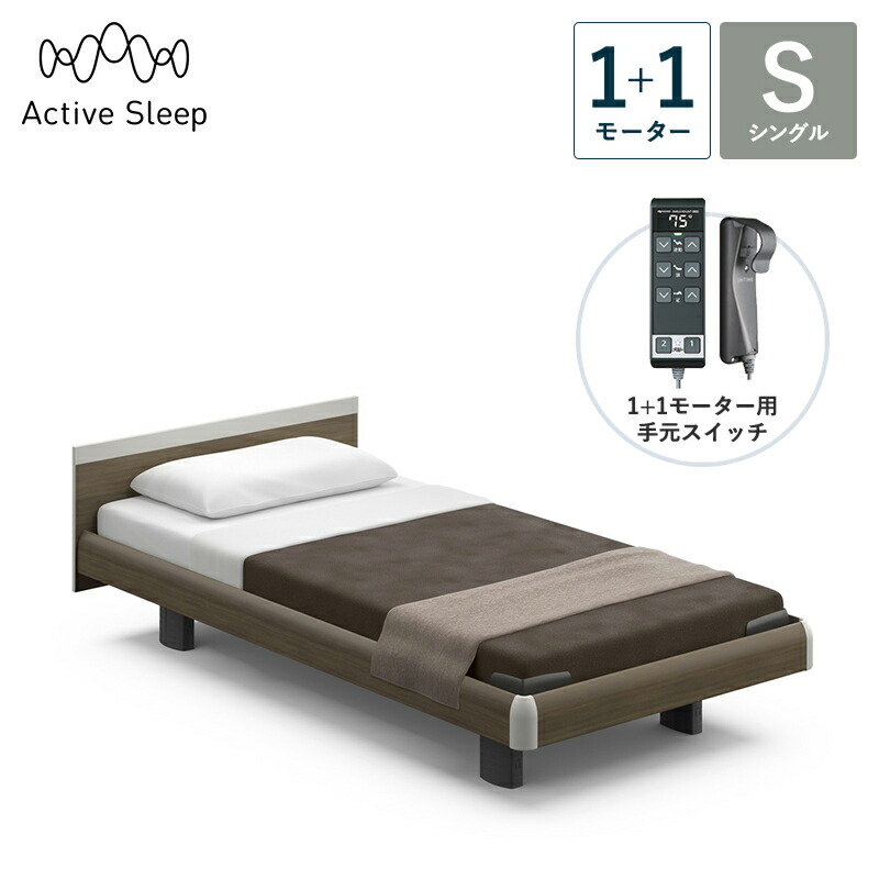 �p���}�E���g�x�b�h �d���x�b�h Active Sleep BED C���f�� �A�N�e�B�u �X���[�v �x�b�h �V���O�� 1+1���[�^�[
