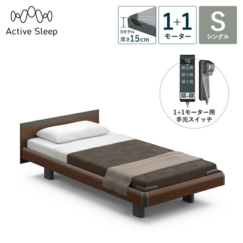 �p���}�E���g�x�b�h �d���x�b�h Active Sleep BED C���f�� �A�N�e�B�u �X���[�v �x�b�h �V���O�� 1+1���[�^�[ S���f�� ����15cm
