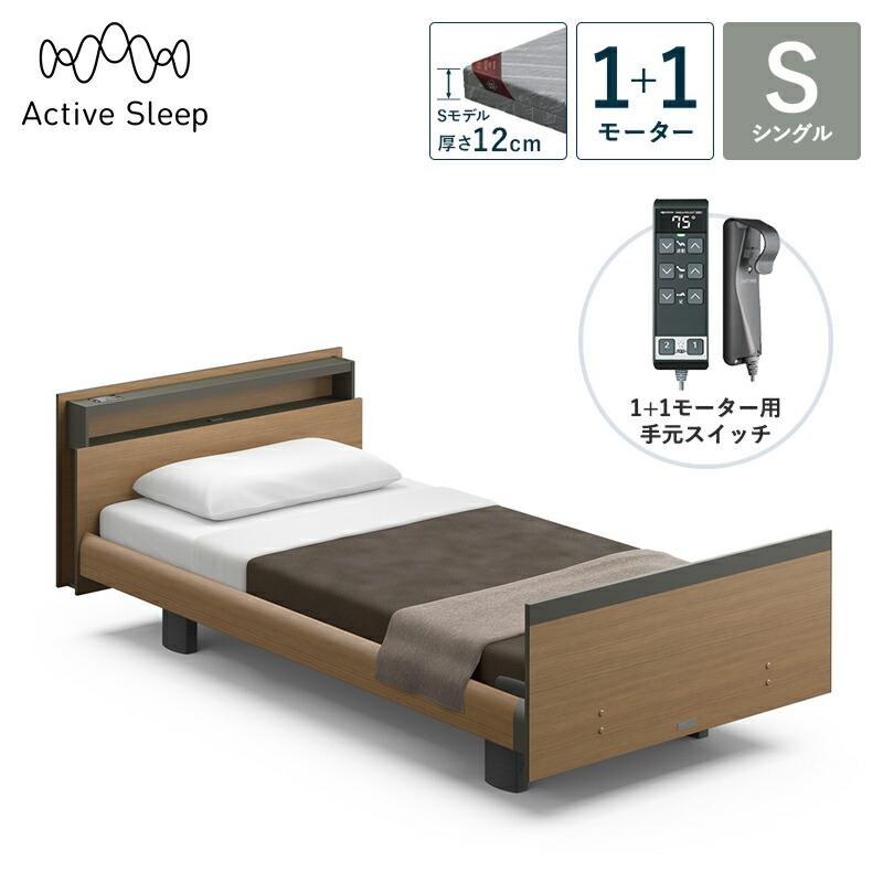 �p���}�E���g�x�b�h �d���x�b�h Active Sleep BED C���f�� �A�N�e�B�u �X���[�v �x�b�h �V���O�� 1+1���[�^�[ S���f�� ����12cm